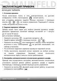 Страница 23
