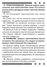 Страница 39