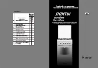 Страница 1