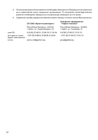 Страница 22