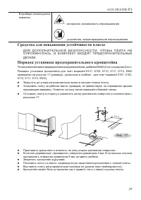 Страница 31