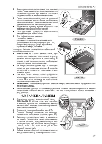 Страница 41