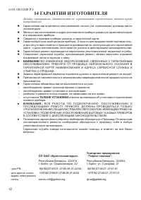 Страница 44