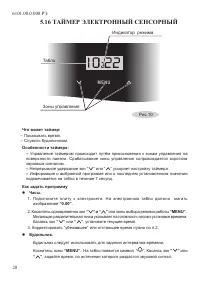 Страница 22