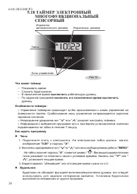 Страница 26