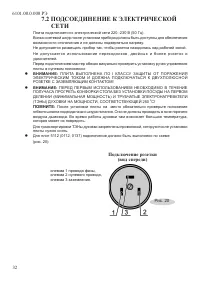 Страница 34