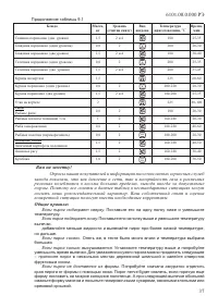 Страница 39