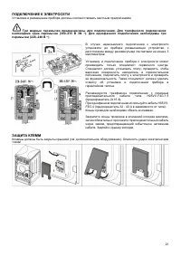 Страница 22