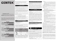 Страница 2
