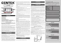 Страница 1