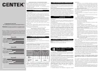 Страница 2