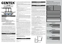 Страница 1