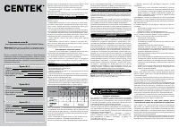 Страница 2