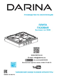 Страница 1