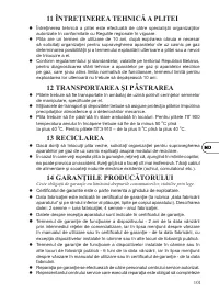 Страница 103