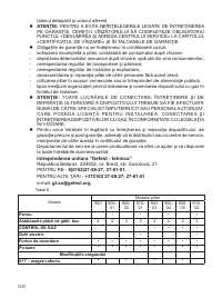 Страница 104