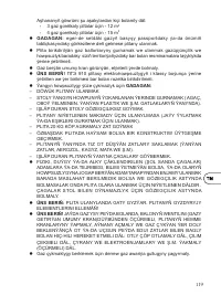 Страница 121