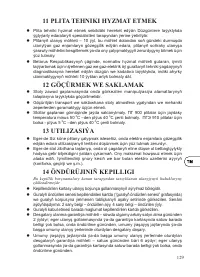 Страница 131