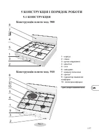 Страница 139