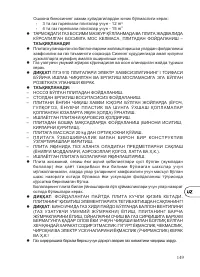 Страница 151