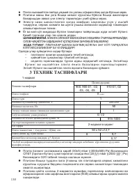 Страница 152