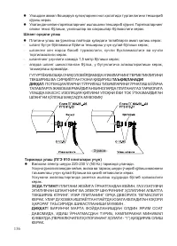 Страница 158