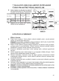 Страница 45