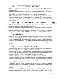 Страница 47