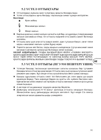 Страница 83