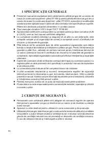 Страница 92