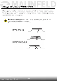 Страница 21
