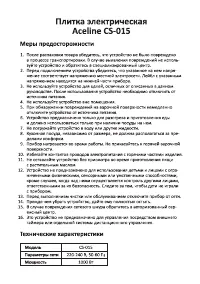 Страница 1