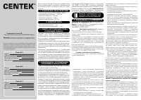 Страница 2