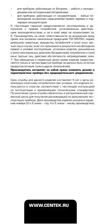 Страница 7