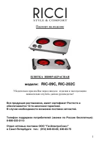 Страница 1
