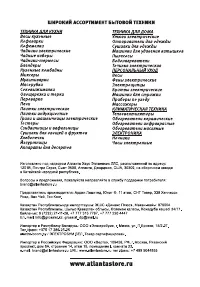 Страница 20