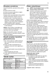 Страница 57