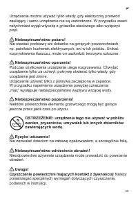 Страница 61