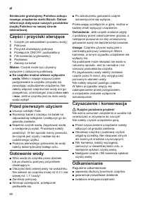 Страница 62