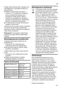 Страница 63