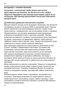 Страница 64