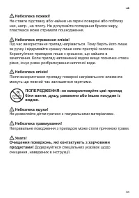 Страница 65