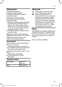 Страница 39
