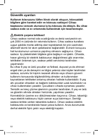 Страница 54
