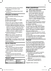 Страница 57