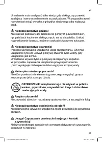Страница 61