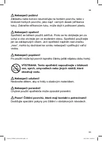 Страница 65