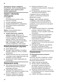 Страница 62