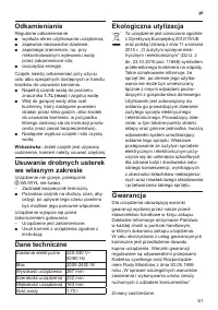 Страница 63