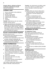 Страница 38